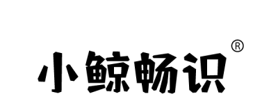 小鯨暢識-1